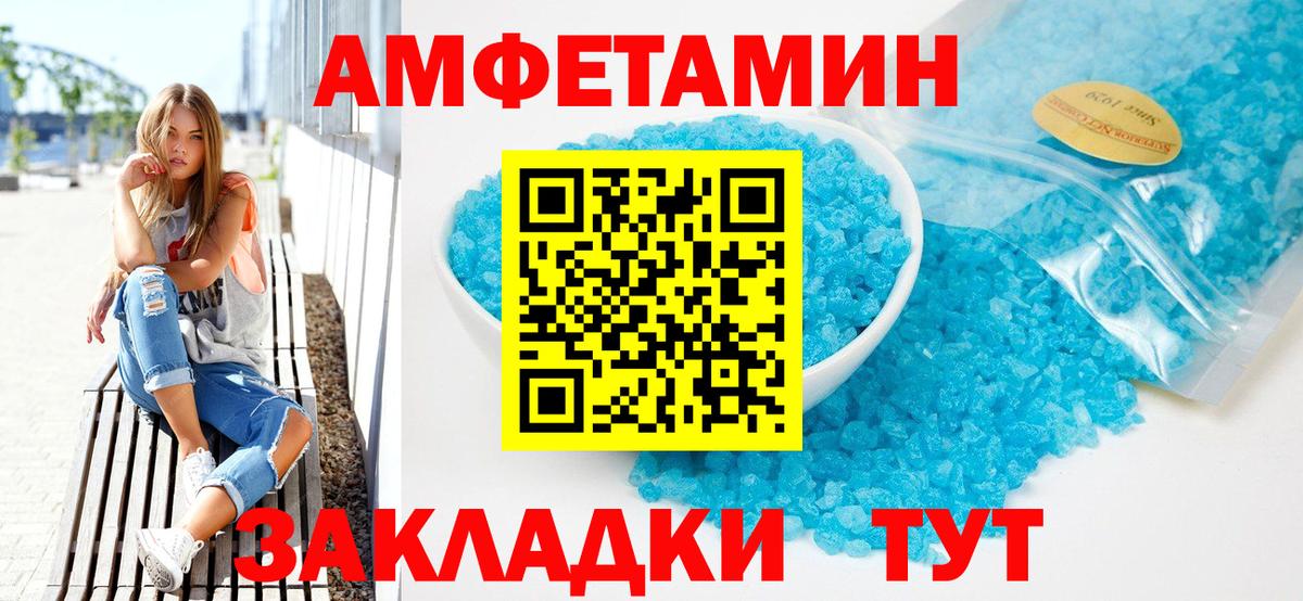 АМФ 97% Северск