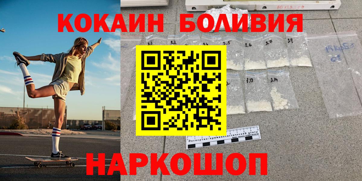 КОКАИН 99% Северск