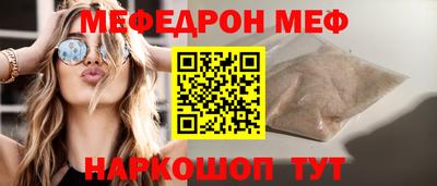 mix Рыбинск