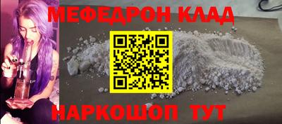 mix Рыбинск