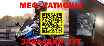 mix Рыбинск