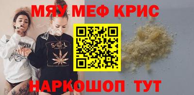 кокс Рязань