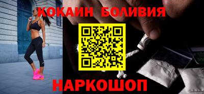 кокс Рязань