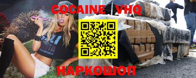 кокс Рязань
