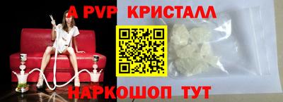 кокс Рязань