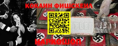 mix Рыбинск