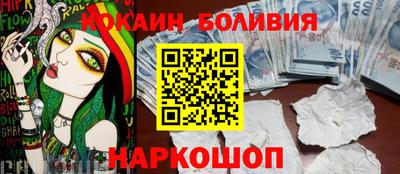 mix Рыбинск