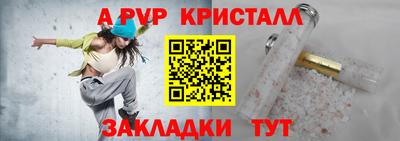 mix Рыбинск
