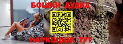 стафф Рузаевка