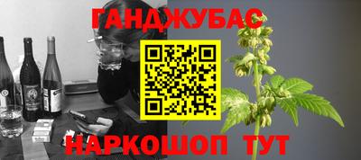 стафф Рузаевка