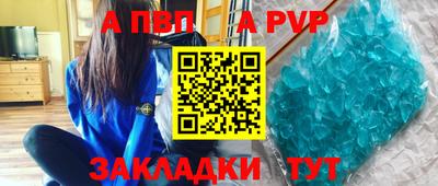 кокс Рязань
