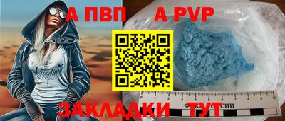 стафф Рузаевка