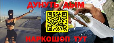 mix Рыбинск