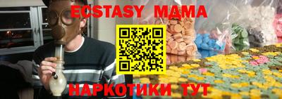 стафф Рузаевка
