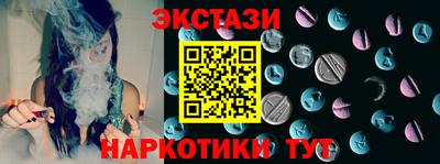 стафф Рузаевка