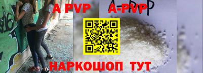 mix Рыбинск
