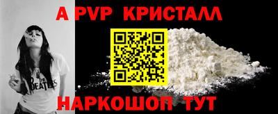 стафф Рузаевка