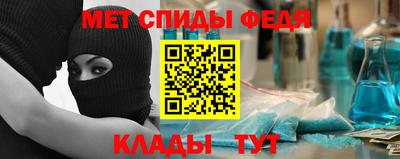 стафф Рузаевка