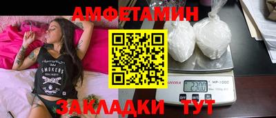 mix Рыбинск