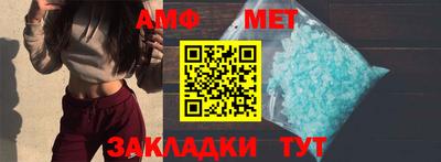 стафф Рузаевка