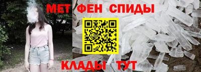стафф Рузаевка
