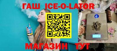 стафф Рузаевка
