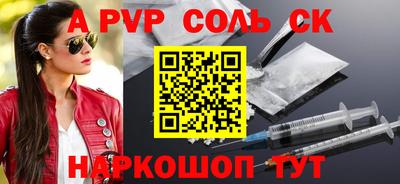 кокс Рязань