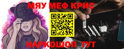 стафф Рузаевка