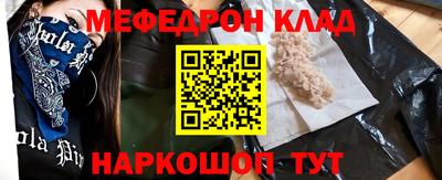 стафф Рузаевка