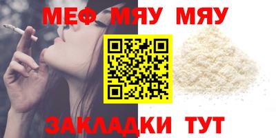 mix Рыбинск