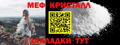 стафф Рузаевка