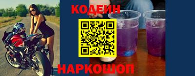 mix Рыбинск