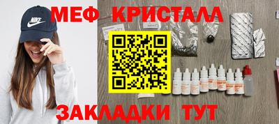 стафф Рузаевка
