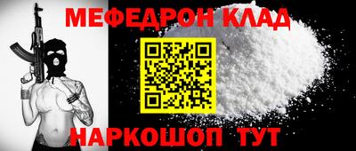 кокс Рязань