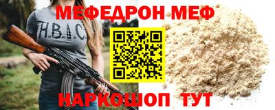 стафф Рузаевка
