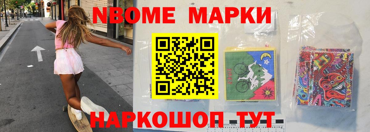 A-PVP СОЛЬ   Вход с VPN  Меф   Меф МЯУ МЯУ  Гашиш  Конопля  Северск  COCAIN 