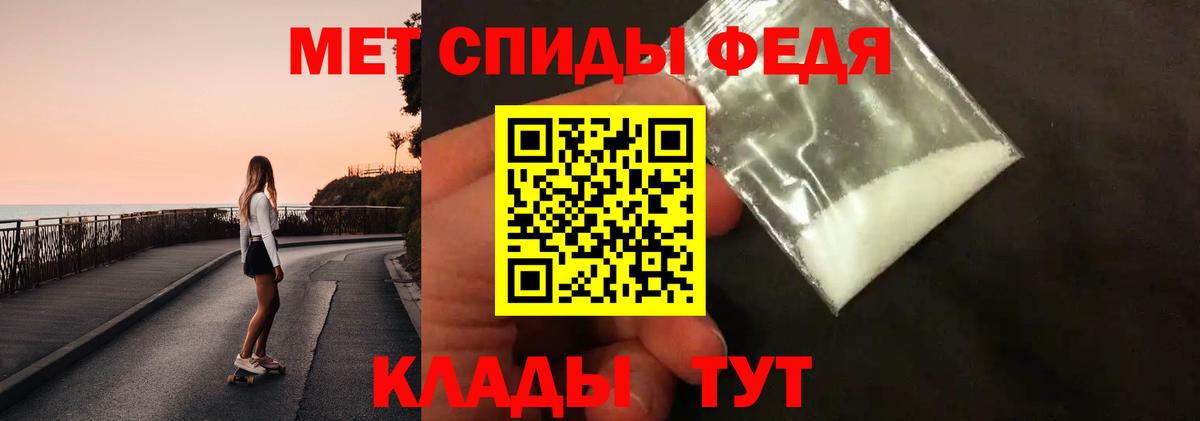 Северск  Метамфетамин Декстрометамфетамин 99.9%  Вход с VPN 