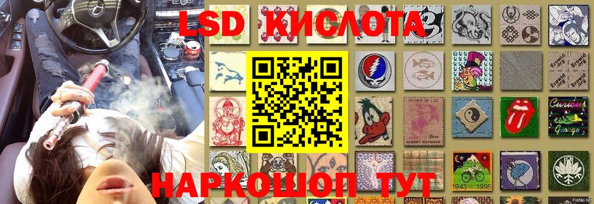 Марки NBOMe  Марки N-bome 1500мкг  продажа наркотиков  Вход с VPN  Северск  Марки N-bome 1500мкг 
