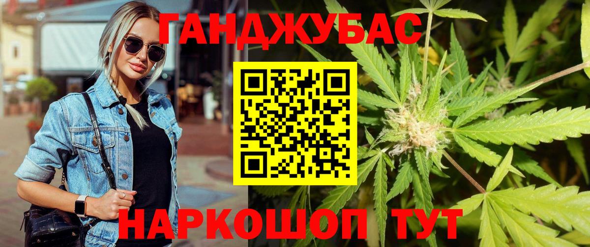 Канабис AK-47  Вход с VPN  Марихуана конопля  Северск 